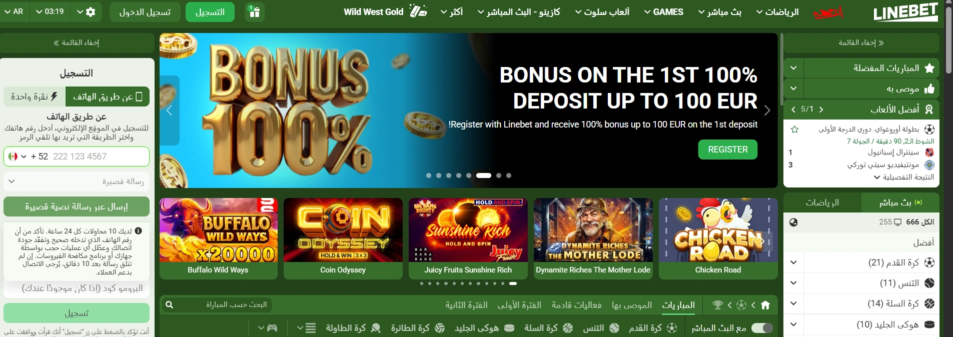 Linebet-casino-bonus-games-homepage